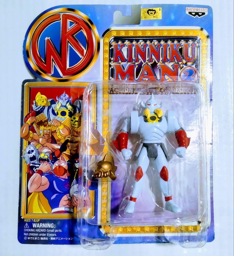 Amazon.co.jp: キン肉マン2 アクションフィギュアコレクション